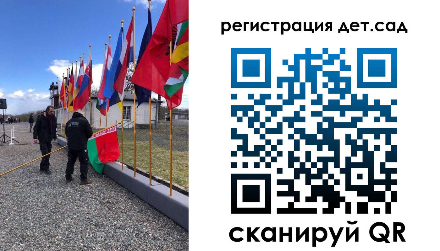 прописка для работы в Горно-Алтайске