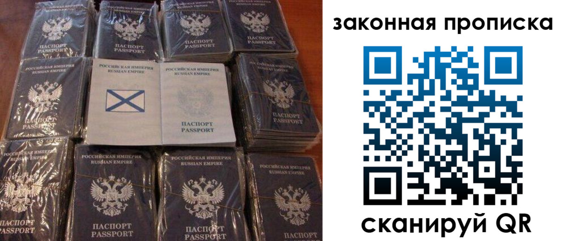 прописка для школы в Горно-Алтайске
