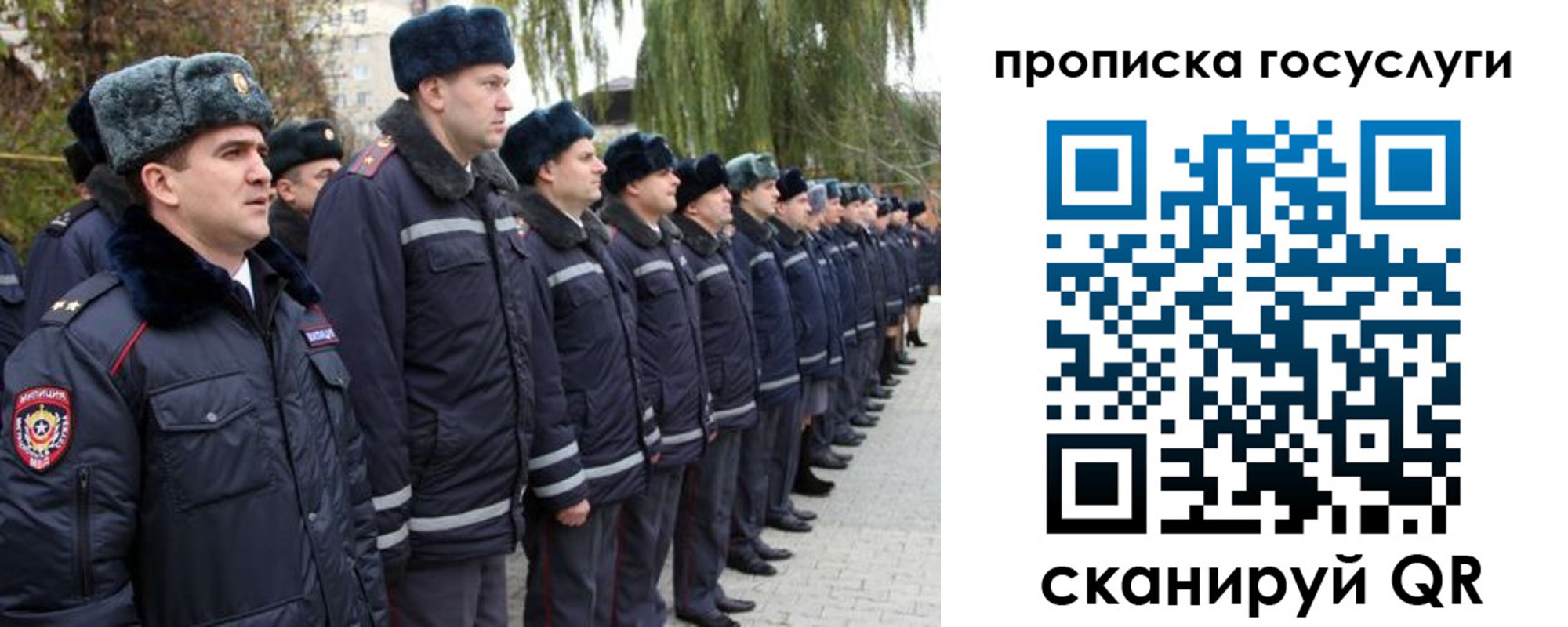 где прописаться в Горно-Алтайске