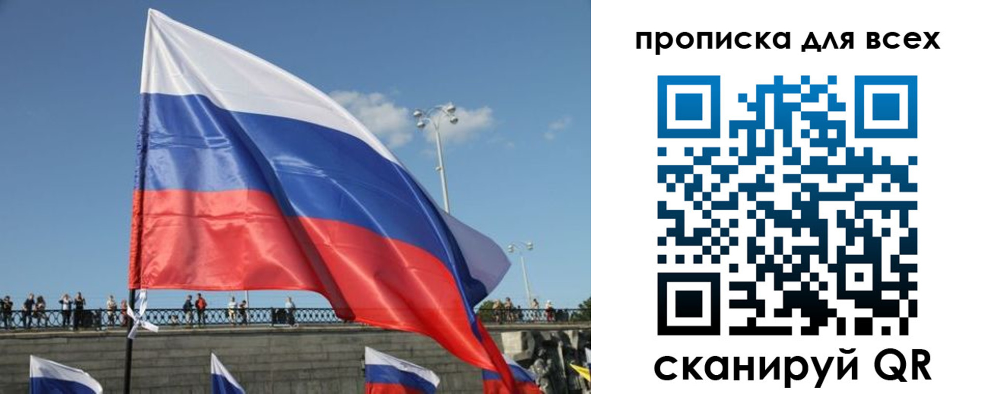 временная регистрация госуслуги в Горно-Алтайске